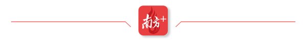 兴华配资 首发！荔湾粤剧粤曲主题游径，探寻“南国红豆”生长脉络